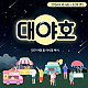 http://test.daegucitytour.com/data/item/1609101484/thumb-001_80x80.png