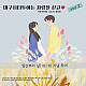 http://test.daegucitytour.com/data/item/1664674866/thumb-KakaoTalk_20220930_224124295_01_80x80.jpg